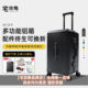 宅攻略行李箱大容量2026新款 旅行男生登机箱结实耐用加厚拉杆箱