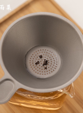 天雨粟 纯钛茶滤过滤茶水分离茶漏一体茶隔公道杯茶具配件滤网