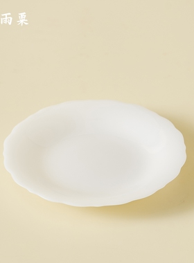 天雨粟 冰种璞玉瓷壶承茶托干泡盘底碟咖啡碟陶瓷果盘点心盘盘子