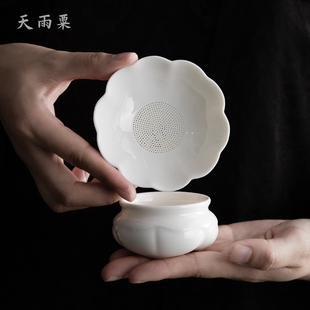 天雨粟 羊脂玉白瓷莲花茶漏茶滤茶隔全瓷一体过滤网家用茶具配件