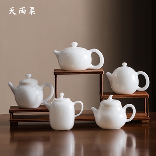 冰种璞玉瓷茶壶小壶泡茶壶功夫茶具陶瓷高档家用伴手礼品 天雨粟