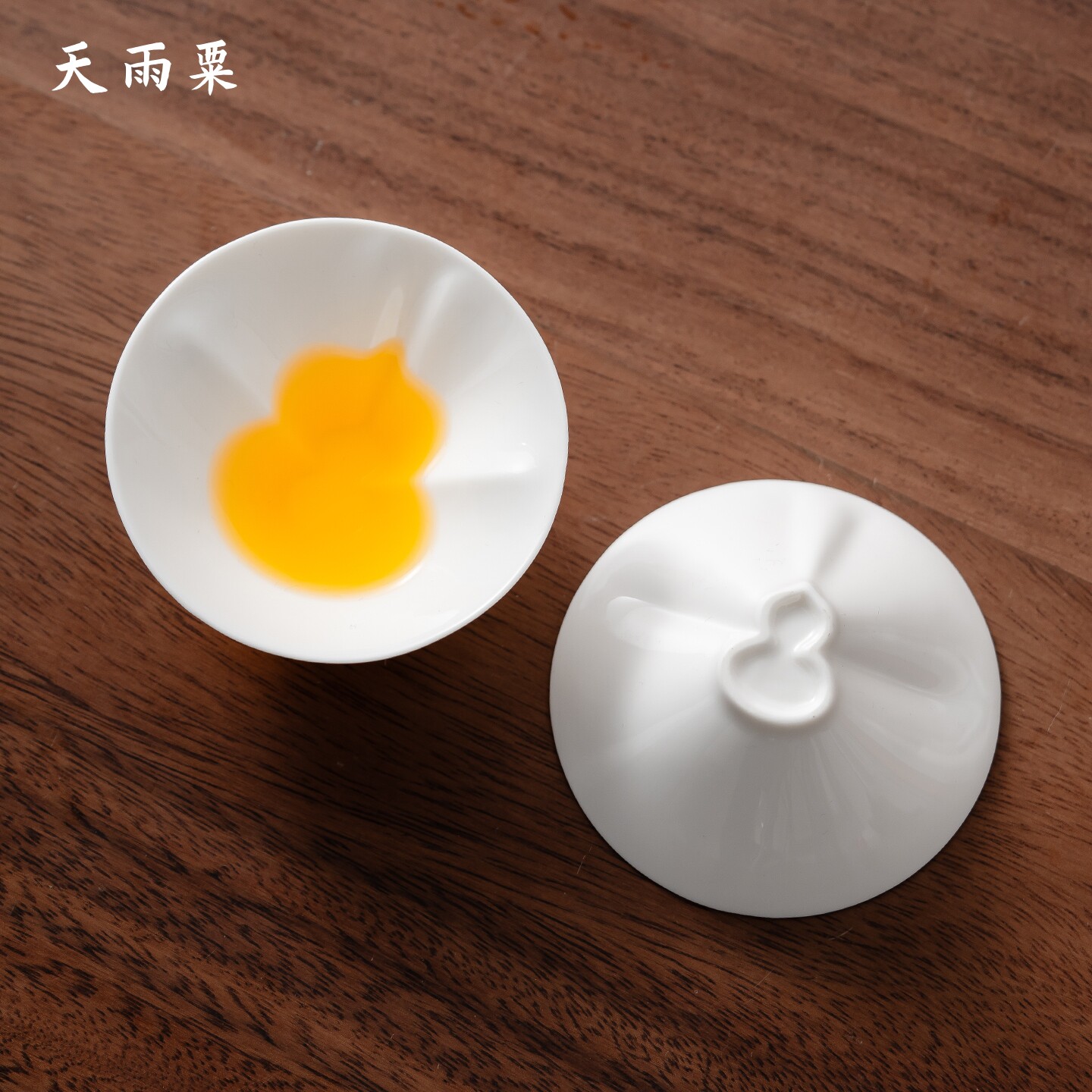白瓷葫芦杯福禄杯主人杯茶杯图片