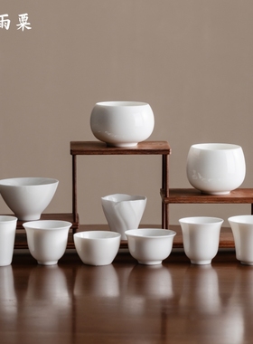 天雨粟 德化羊脂玉白瓷茶杯客杯品茗杯单杯主人杯家用功夫茶具