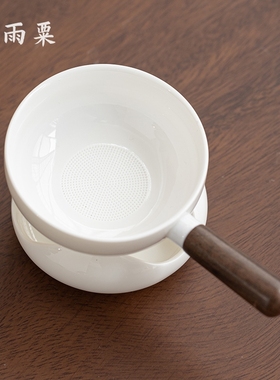 天雨粟 羊脂玉瓷茶漏茶滤黑檀木把一体茶叶过滤网中式茶道配件