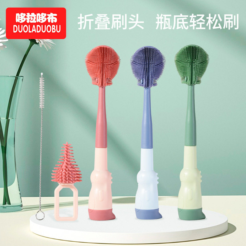 哆拉哆布宝宝奶嘴奶瓶刷吸管刷3图片