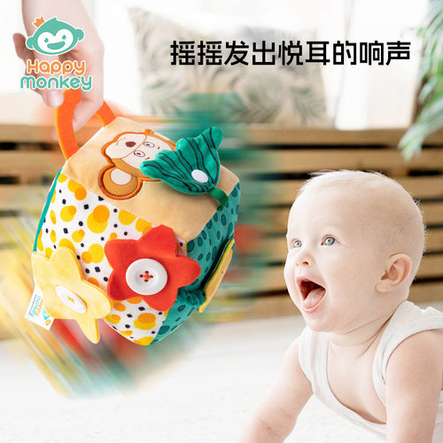 Happymonkey宝宝摇铃婴幼儿练习