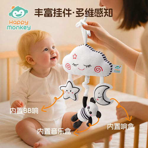 Happymonkey婴儿卡通动物八音盒