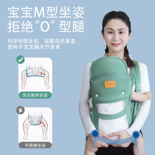 腰凳背带二合一婴儿腰凳六个月以