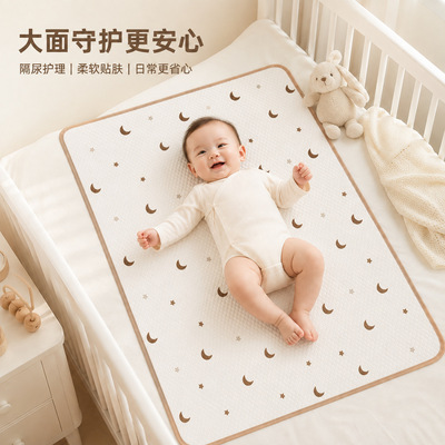 新生婴儿童隔尿垫可水洗可洗宝宝