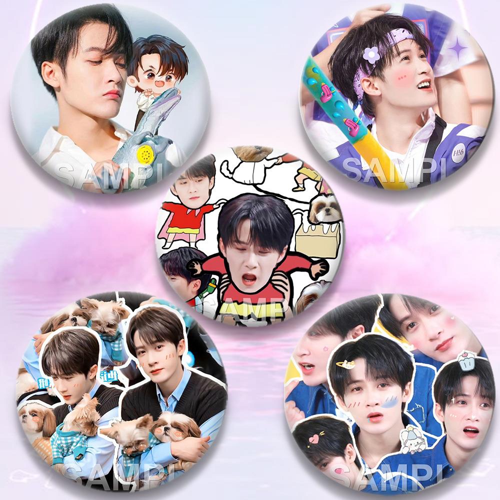 檀健次diy明星爱豆应援周边可爱头像徽章吧唧镭射马口铁痛包谷子