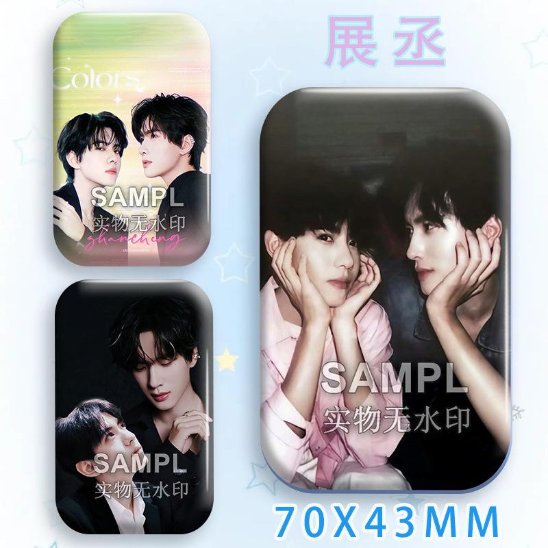 展丞cp长方形镭射吧唧展轩刘轩丞粉丝应援周边马口铁徽章痛包装饰