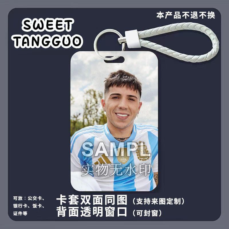 恩佐·费尔南德斯足球周边滑盖卡套饭卡公交卡保护套门禁卡钥匙扣