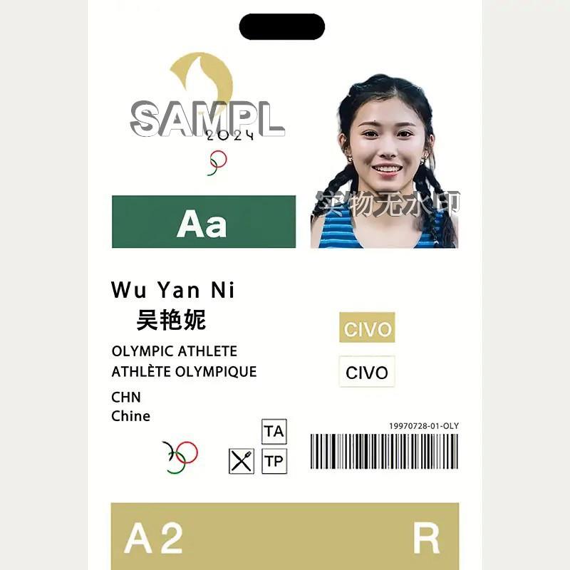 吴艳妮书包挂件巴黎参赛证卡片梦之队马拉松运动员参赛卡挂绳纪念