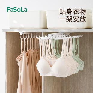 FaSoLa家用双排大容量内衣收纳衣架衣柜免钉滑轨伸缩抽拉收纳架