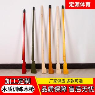 体能训练木枪拼刺刺杀木枪影视道具木头枪训练器材道具木棍