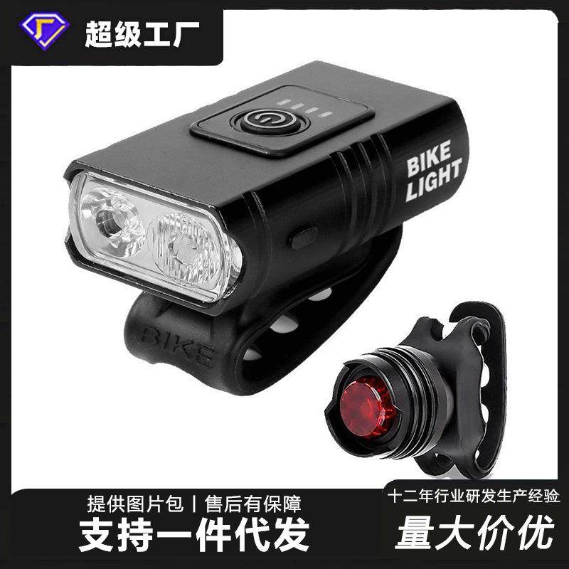 亚马逊自行车前灯T6带电量显示车灯近远光山地自行车充电前灯