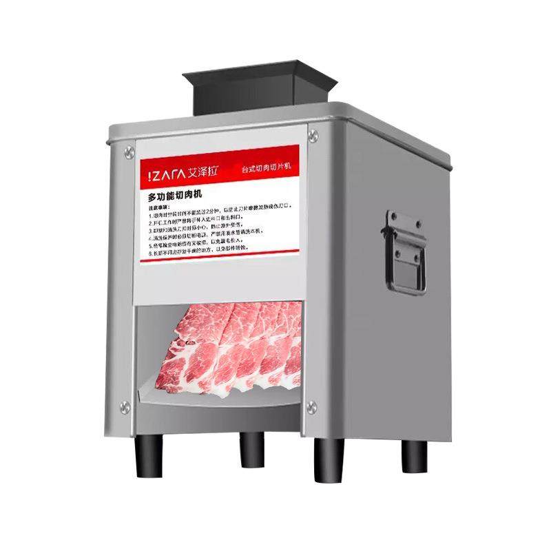 新款家用切肉机不锈钢全自动切丝切片菜小型电动多功能绞切丁机