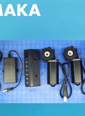 MAKA 96A10 双控四件套 双电机升降桌 电动办公桌配件 电控套装