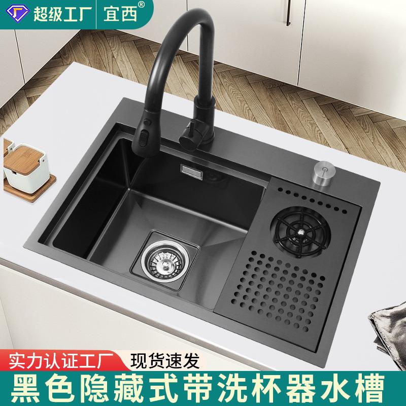 黑色隐形高压洗杯器水槽304不锈钢岛台水吧台单槽小号厨房洗菜盆