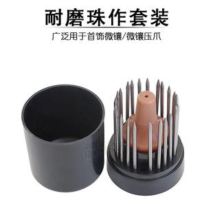 微镶工具 打金首饰工具首饰镶嵌工具 23支珠作 吸珠针 珠作针