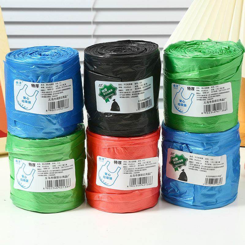 大卷垃圾袋加厚家用圾垃袋酒店宿舍用学生手提背心黑色平口垃圾袋