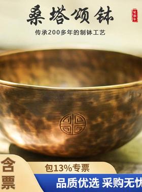尼泊尔手工满月颂钵桑塔钵音疗铜罄瑜伽冥想疗愈佛音钵唱歌碗