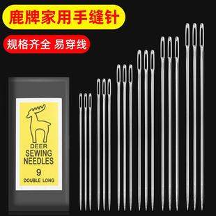 鹿牌进口缝衣针老式手缝专用钢针家用手工绣花针缝被子缝衣服钢针