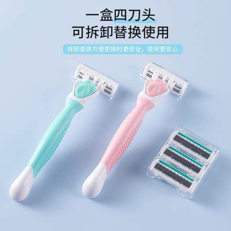 女用剃毛刀6层刀片女士刮毛刀女用剃毛刀手动刮毛刀刮腋毛刀女用
