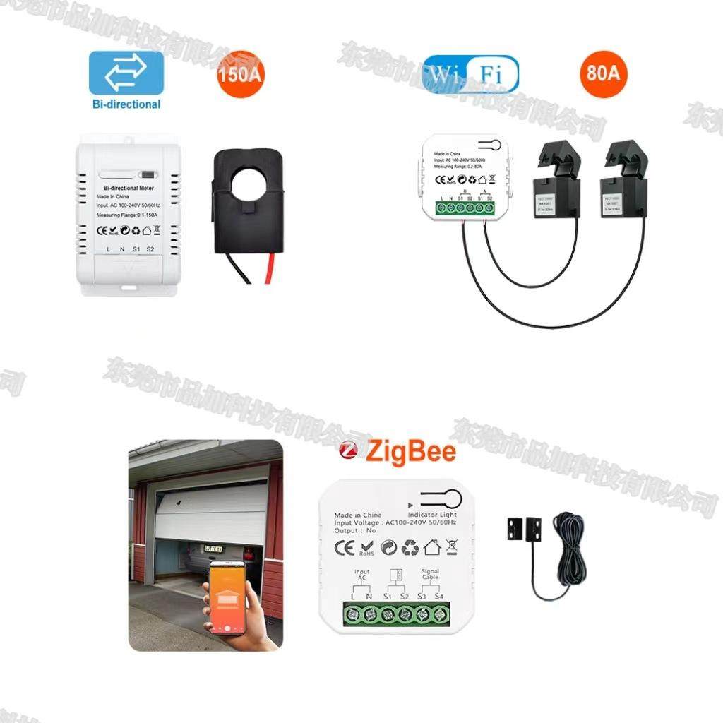 tuya涂鸦智能产品专用链接