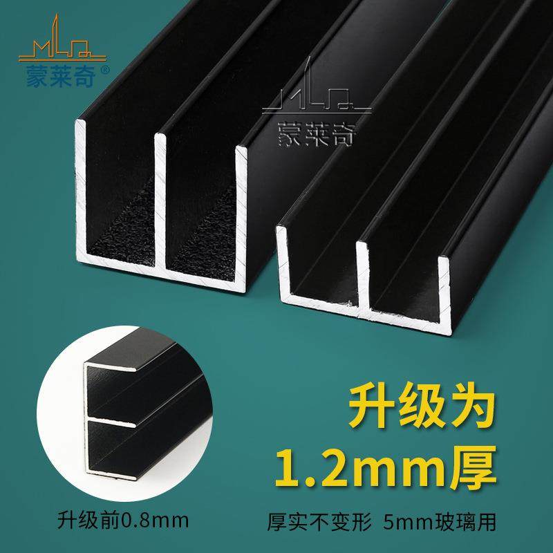 5mm厚玻璃山字槽轨道橱柜展柜玻璃推拉移门滑轮导轨滑道滑轨滑槽