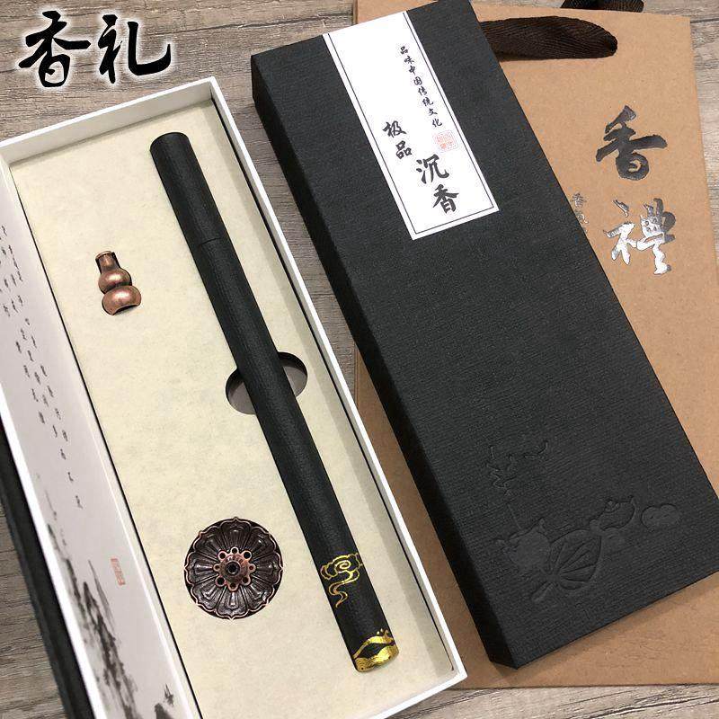 沉香线香包装盒空存香储香盒礼品精装纸盒10克礼品盒通用包装