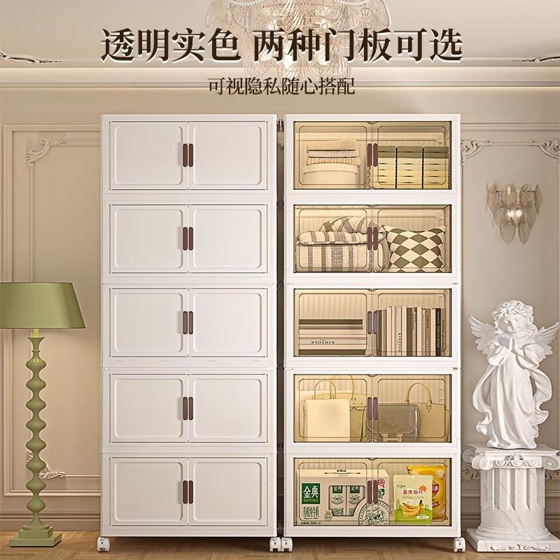 收纳柜可折叠储物柜子家用客厅免安装置物柜儿童玩具柜塑料整理柜