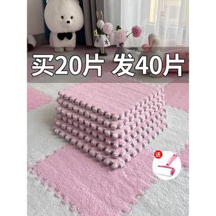 毛绒床边地毯卧室儿童房间全铺可裁剪泡沫拼接奶油风地垫少女客厅
