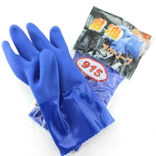 春蕾威士邦915蓝耐油手套916防油pvc浸胶 耐油防滑手套 防护手套