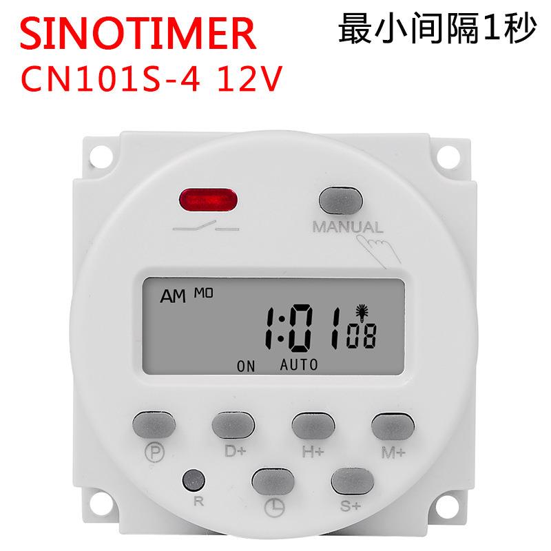 CN101S-4 电源时控开关倒计时智能开关定时器控制间隔小1秒 12V