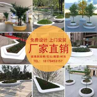 定制玻璃钢商场休闲椅座椅树池造型公共休息椅家具坐凳创意椅户外