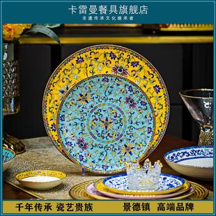 家用菜盘子中式 景德镇中式 家用10英寸商用菜盘骨瓷碟西餐平盘深盘