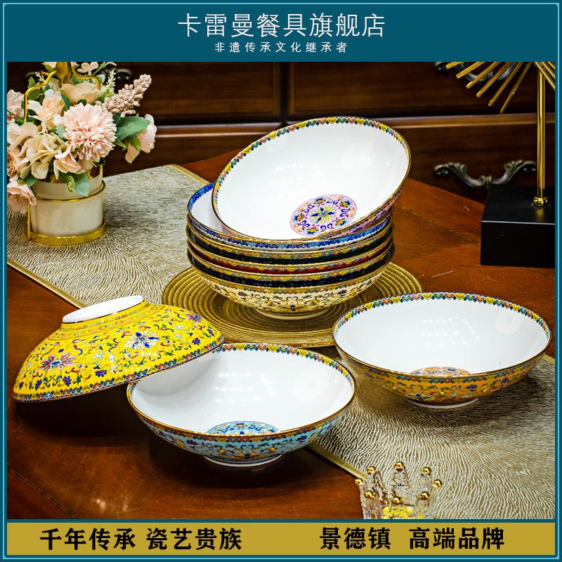 8英寸斗笠盘深盘骨瓷家用大容量