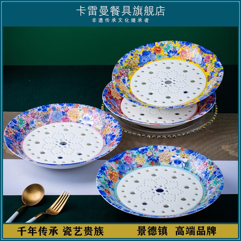 两用盘陶瓷景德镇沥水轻奢珐琅彩