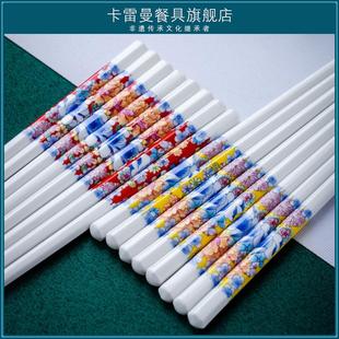 珐琅彩家用陶瓷筷子不发霉耐高温防滑筷子一人一筷 景德镇2025新款