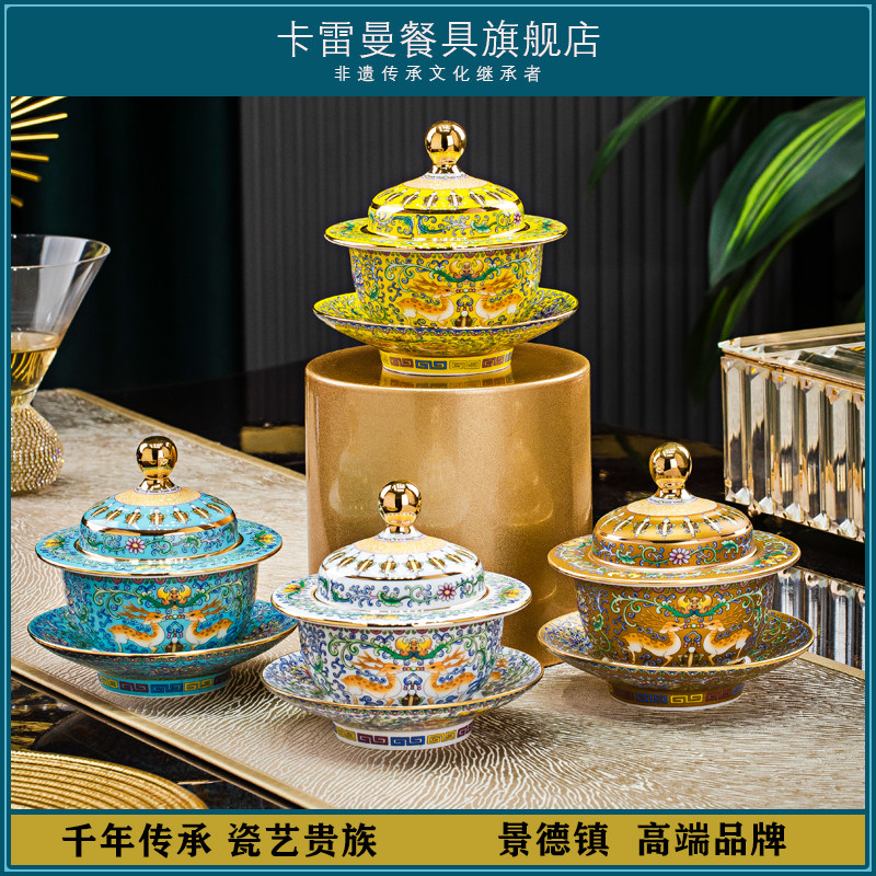 卡雷曼中式高档供佛盖碗