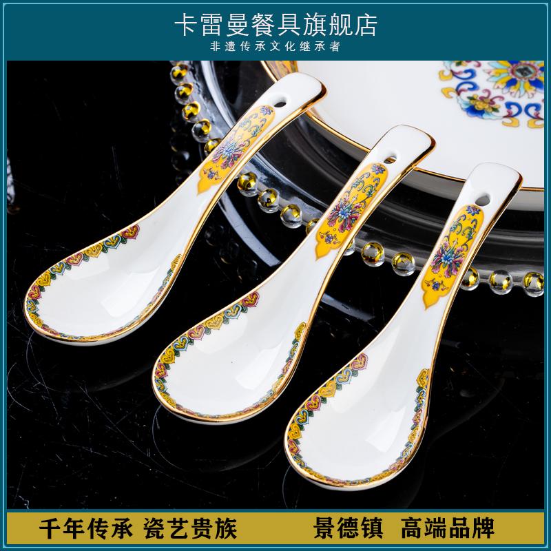 卡雷曼高温陶瓷调羹饭勺