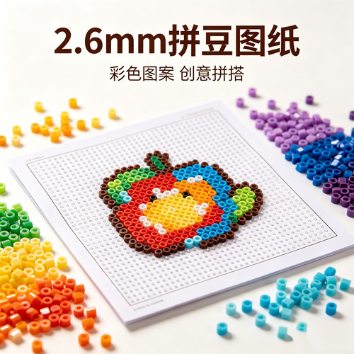 拼豆图纸加厚图案 一张一张好用来图定制现货52钉78钉104钉大小册
