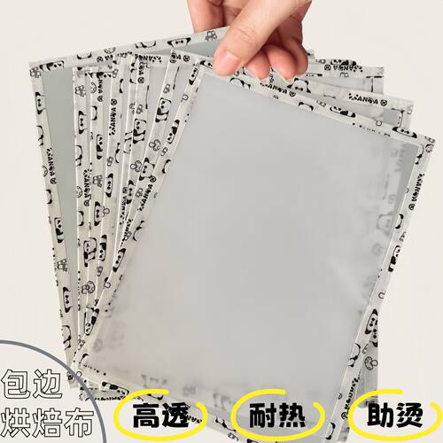 包边拼豆熨烫布烘焙纸无孔耐高温重复使用熨斗布专用材料包配件装