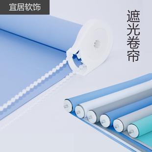 办公室窗帘卷帘防水遮阳帘半遮光透光升降挡风免打孔家用厨房
