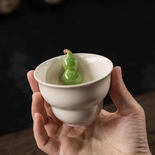 手工主人杯陶瓷葫芦茶杯复古功夫茶具家用个人杯品茗杯喝茶小茶碗