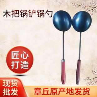 家用厨具纯手工锻打木把锅铲铁锅配套长柄锅铲子锅勺