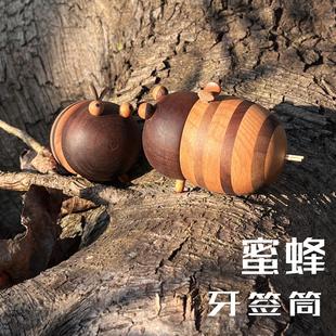 木质创意蜜蜂牙签筒家用礼物牙签筒可爱卡通工艺品创意桌面摆件