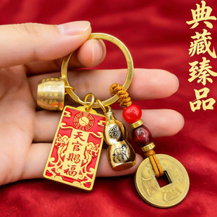 师傅推荐生肖葫芦钥匙扣小挂件天官赐福黄铜百福缸十二生肖钥匙扣