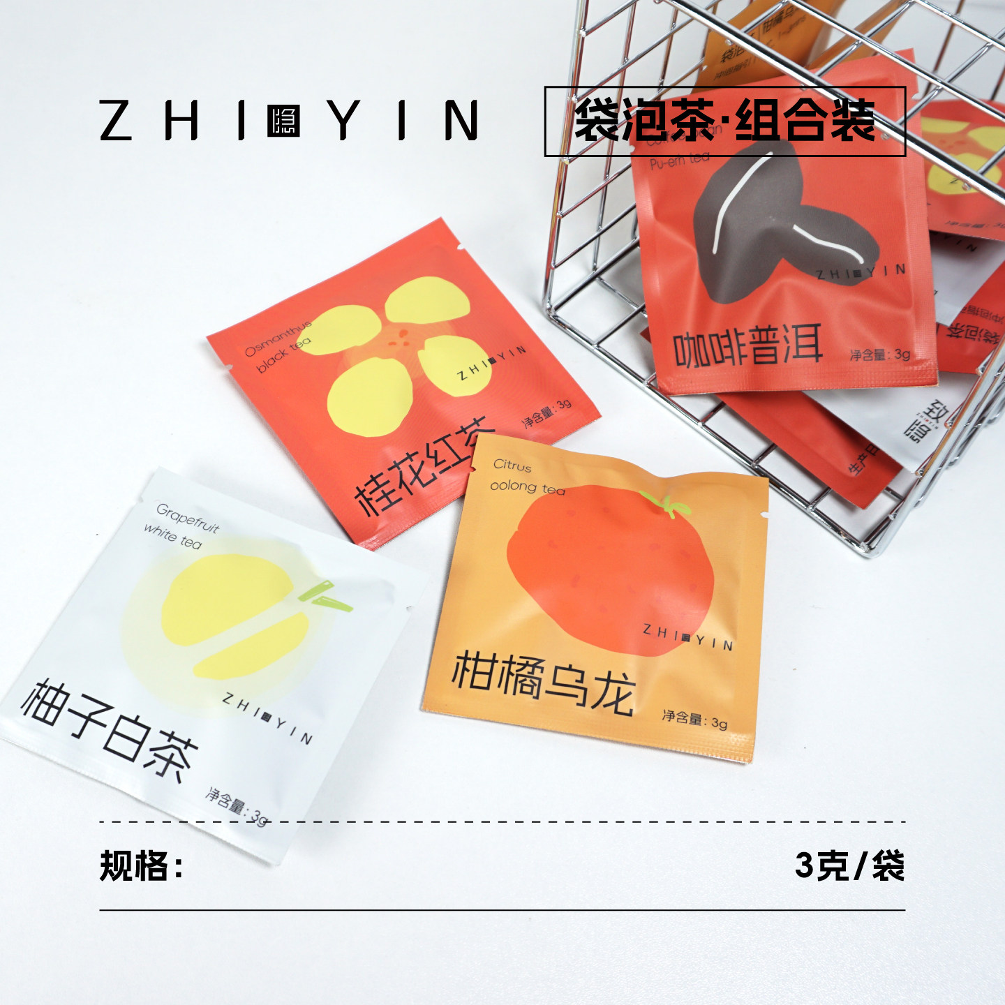 每日茶原叶茶 咖啡普洱柚子白茶柑橘乌龙桂花红茶【26年3月到期】,茶,再加工茶/配方茶/调味茶,淘宝优惠券,粉丝福利购,淘宝优惠卷